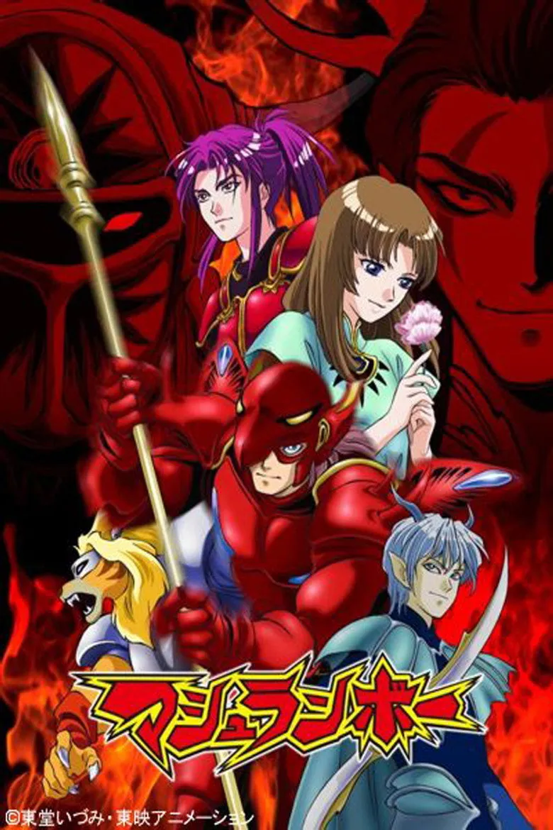 爆裂战士