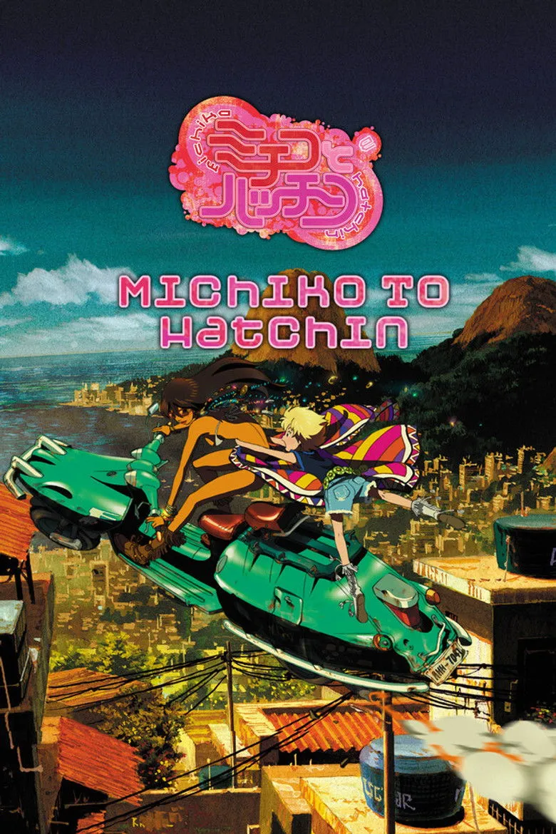道子与哈金