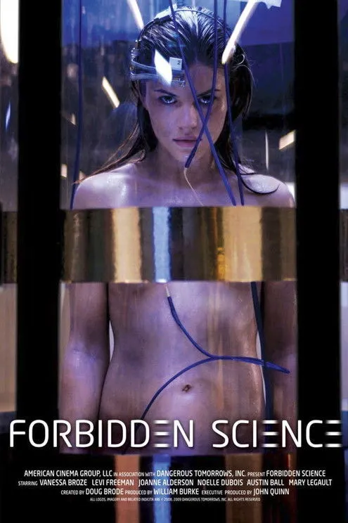 科学禁区